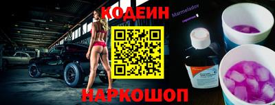 метадон Аргун