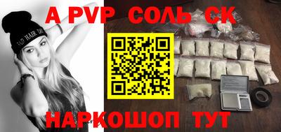 метадон Аргун