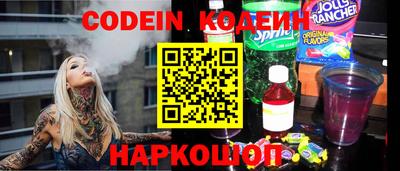 амф Апшеронск