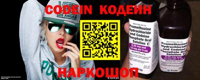метадон Аргун