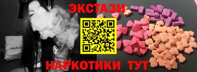 амф Апшеронск