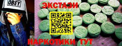 амф Апшеронск