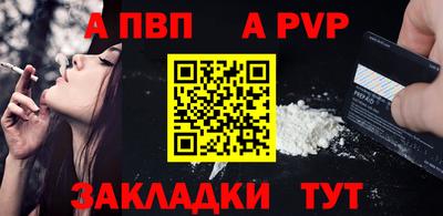 герыч Апрелевка