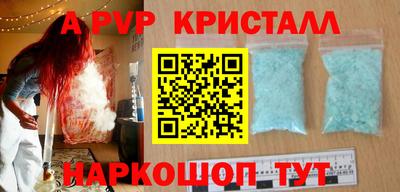 герыч Апрелевка