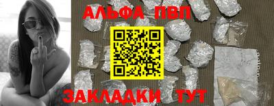 герыч Апрелевка