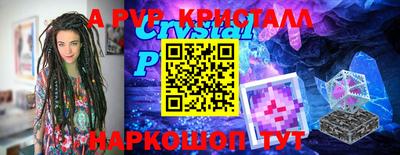 метадон Аргун