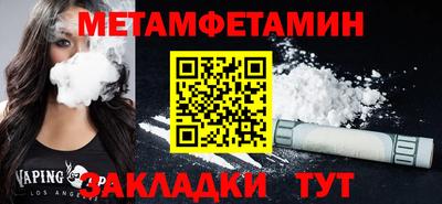 метадон Аргун