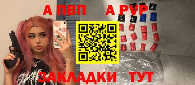 метадон Аргун
