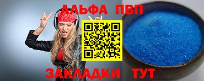 метадон Аргун