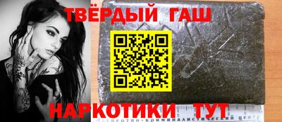 герыч Апрелевка