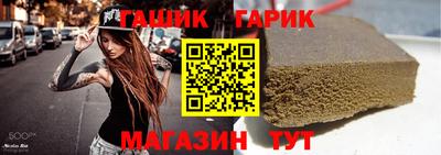 герыч Апрелевка