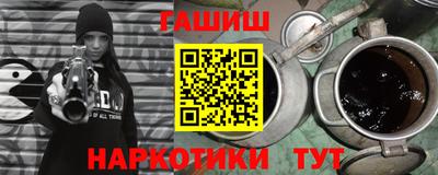 метадон Аргун
