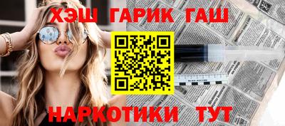 герыч Апрелевка
