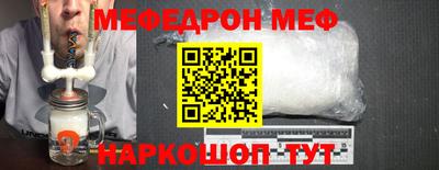 амф Апшеронск