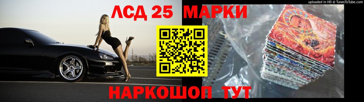 KRAKEN ССЫЛКА  Вход с VPN  LSD-25 экстази  Архангельск  Лсд 25 экстази кислота 