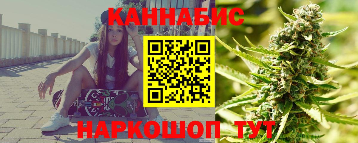 МАРИХУАНА ГИДРОПОН Архангельск