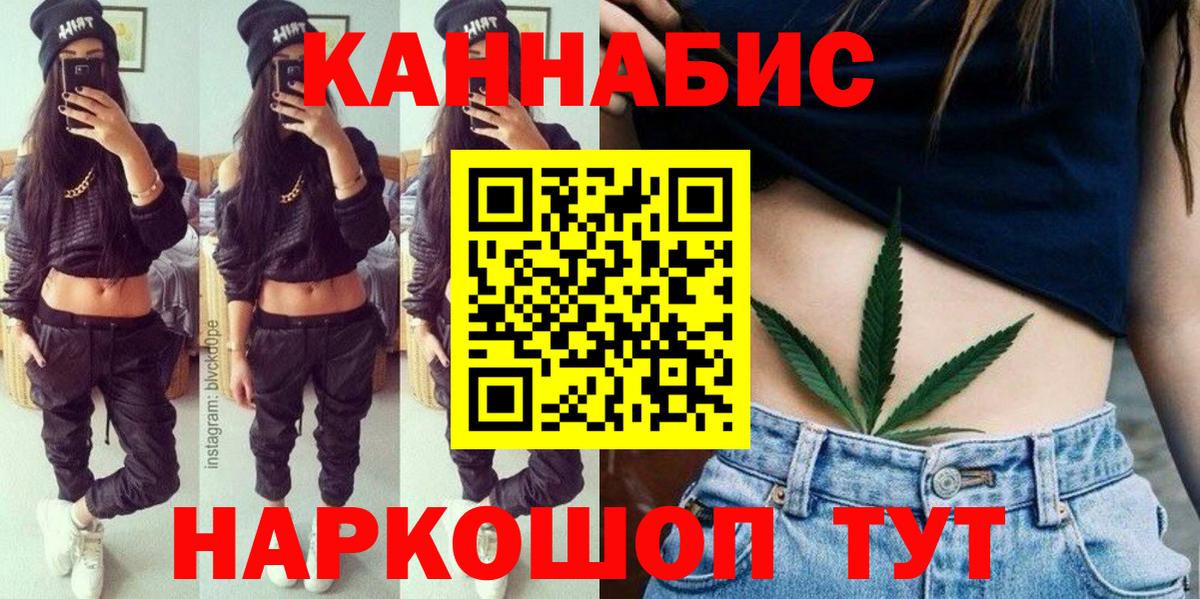 Архангельск  Канабис SATIVA & INDICA  Каннабис VHQ  Вход с VPN  Шишки марихуана OG Kush  Шишки марихуана THC 21% 